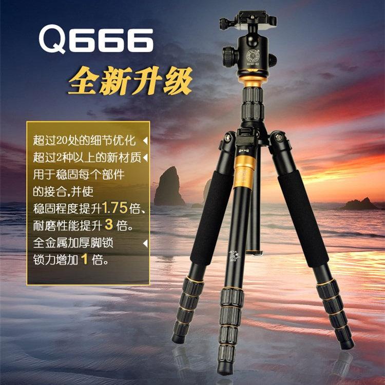 台灣代理公司貨  Q666 5節式 合金 伸縮相機三腳架 + 球型雲台 超輕量相機三腳架 送腳架背包