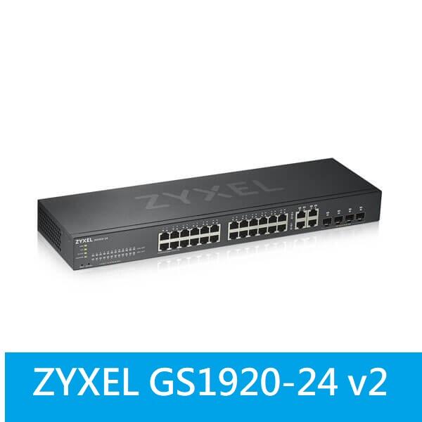 現貨【公司貨附發票 】ZyXEL GS1920-24v2 智慧型網管 giga交換器