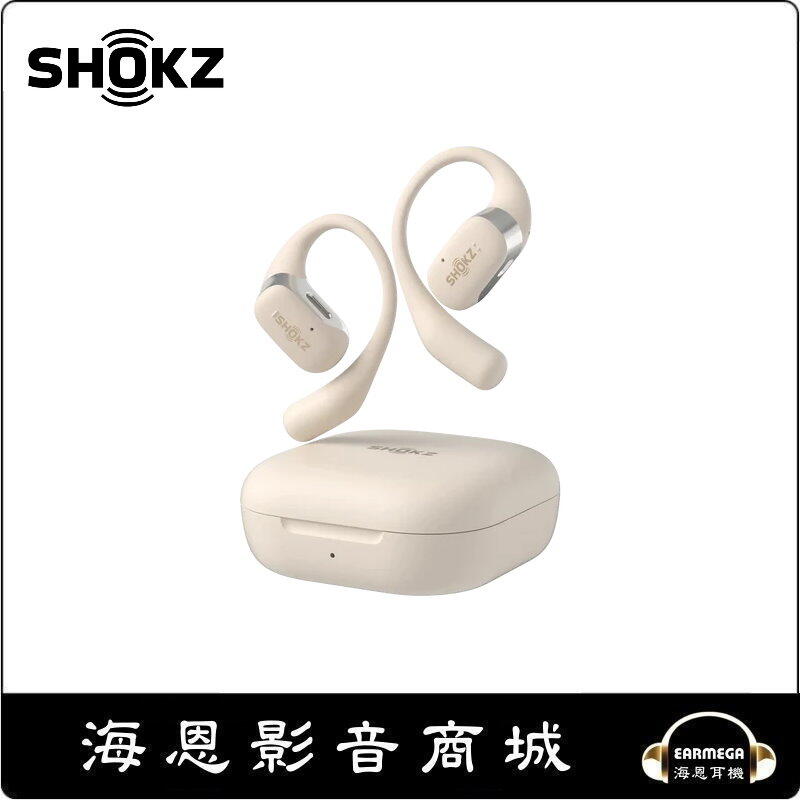 最新！ Shokz OPENFIT 未開封 新品-