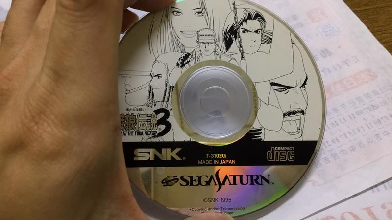 SEGA SATURN．SNK《 餓狼傳說3 》《一片裝》㊣正版遊戲Z18 | 露天市集