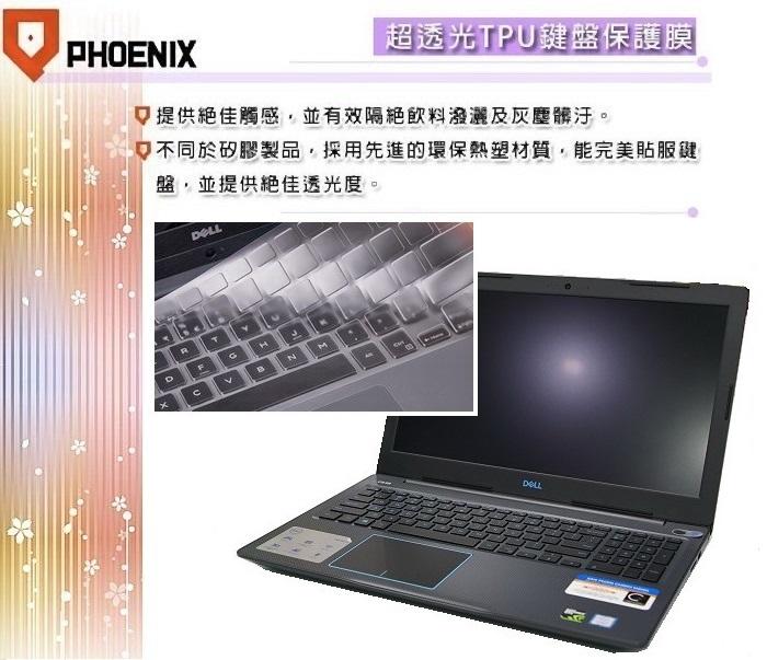 『PHOENIX』DELL G3 15 3590 系列 專用 超透光 非矽膠 鍵盤保護膜 鍵盤膜