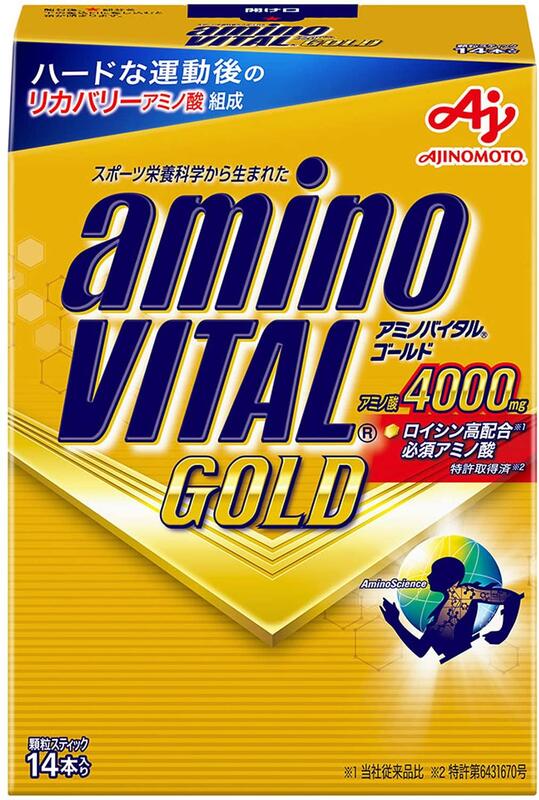 [現貨]日製Ajinomoto Amino Vital Gold(14入裝)胺基酸(BCAA)攜帶包效期約2年