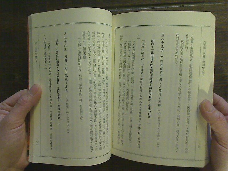 深入了解白百何的作品