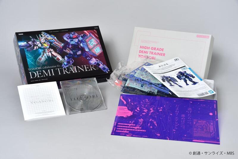 代購限定特典YOASOBI 祝福水星的魔女主題曲CD+小説+付属品(機動戰士鋼 