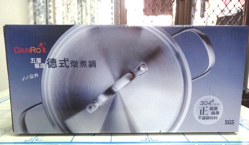 丹露-五層複底德式燉煮鍋(4.5L)正304不鏽鋼-45L---全新未使用---湯鍋