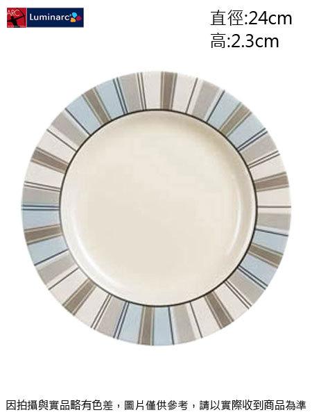 法國樂美雅 卡利亞餐盤~連文餐飲家>餐具的家 平盤 腰子盤 湯盤 碟 皿 強化玻璃瓷 6978