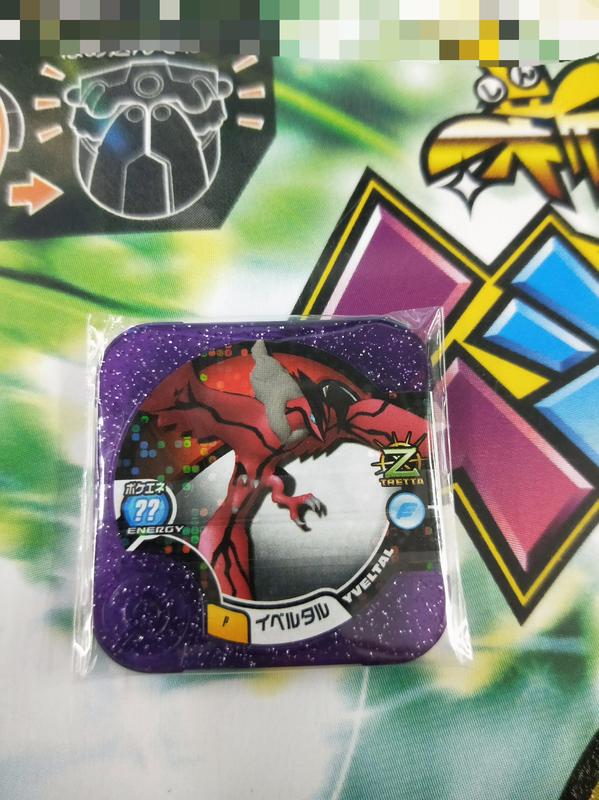 現貨 獎盃 冠軍紫閃卡 紫P Y鳥 伊斐爾塔爾 Pokémon Tretta神奇寶貝 可100%招喚 X鹿 哲爾尼亞斯
