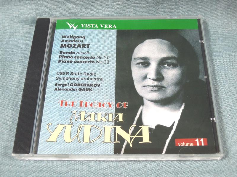 The Legacy of Maria Yudina Volume 11