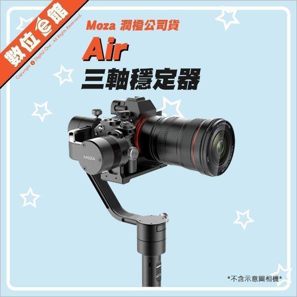 ✅現貨免運費✅雙手持套組✅公司貨刷卡附發票 魔爪 Moza Air 三軸穩定器 3.2Kg 單眼相機