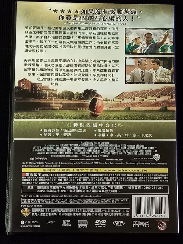 已售出】台版DVD 希望不滅馬修麥康納馬修福克斯| 露天市集| 全台最大的