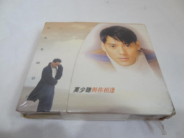 // 絕版首版未拆封 CD 莫少聰 與你相逢 / 1994發行