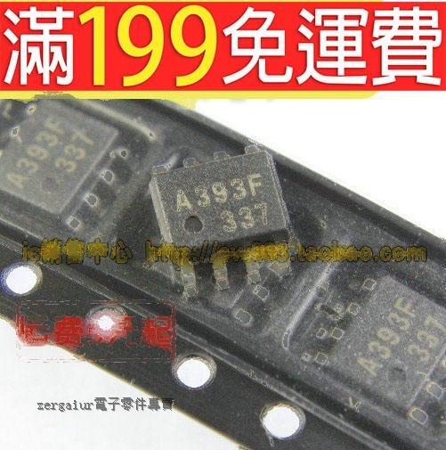 【含稅】 A393F KIA393F-EL SOP-8 全新低功耗電壓比較器 158-01468 | 露天市集 | 全台最大的網路購物市集