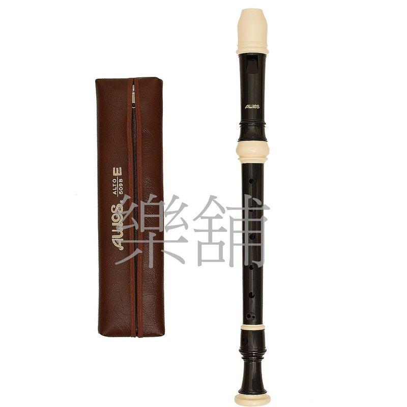【樂舖】 AULOS 509B 中音直笛 保證日本製 英式 直笛團指定使用  國中專用 團購