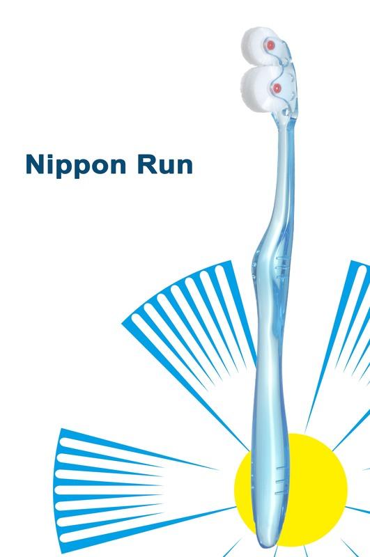 日本最新人氣*保護牙齒型-Nippon Run360度滾輪牙刷-蝴蝶雙輪