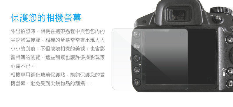 【聯合小熊】9H 防刮耐磨 ROWA JAPAN LX7 G5 觸控 螢幕貼 保護貼 鋼化玻璃貼 