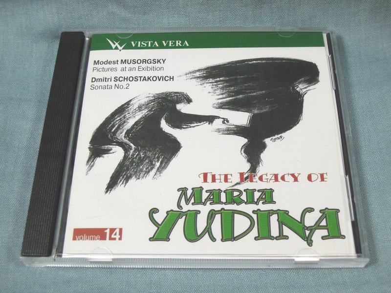 The Legacy of Maria Yudina Volume 14