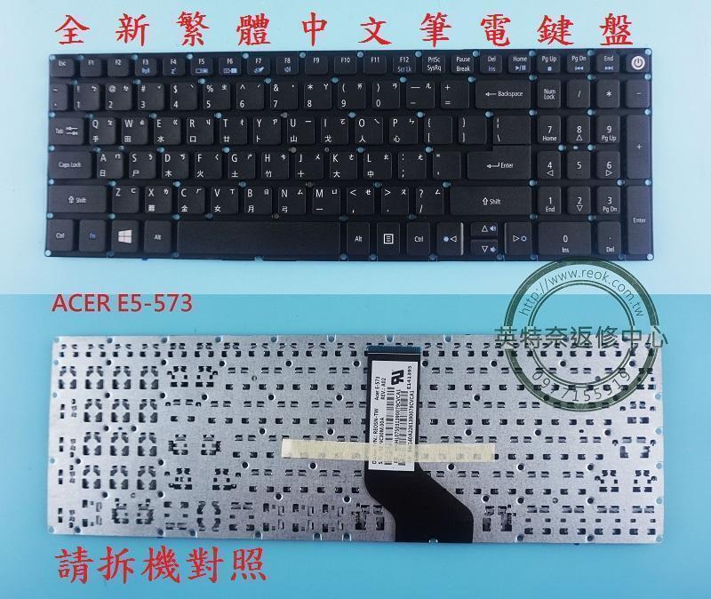ACER 宏碁 Aspire V5-591  V5-591G N15Q12 繁體中文鍵盤 E5-573
