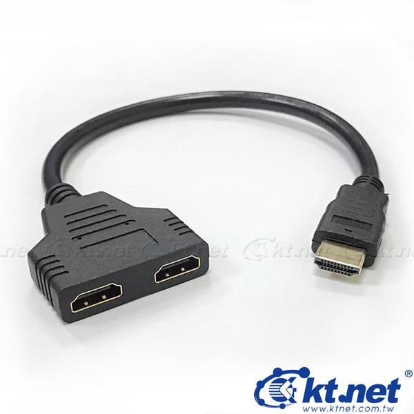 電腦天堂】HDMI公轉HDMI母一分二分接線 30公分 HDMI/公轉母轉接頭/HDMI接頭/HDMI線/一轉二/一對二