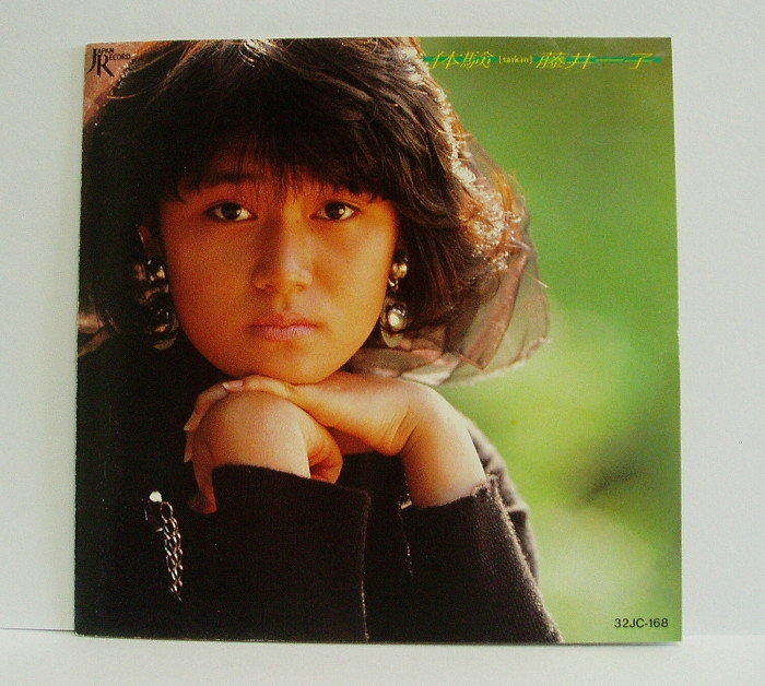 藤井一子---体験---日版絕版CD | 露天市集| 全台最大的網路購物市集