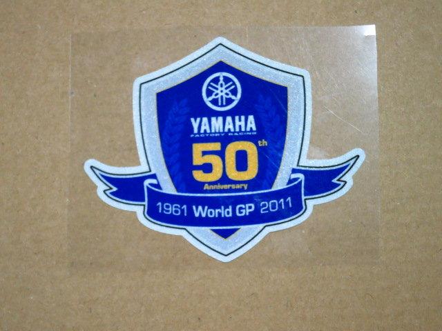 3M反光貼紙 YAMAHA 50th 50周年紀念款 GP標章 車殼 車牌 貼紙 RS CUXI 勁戰 bws gtr