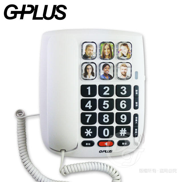 G-PLUS 桌壁兩用式特大字鍵有線電話機 LJ-1801