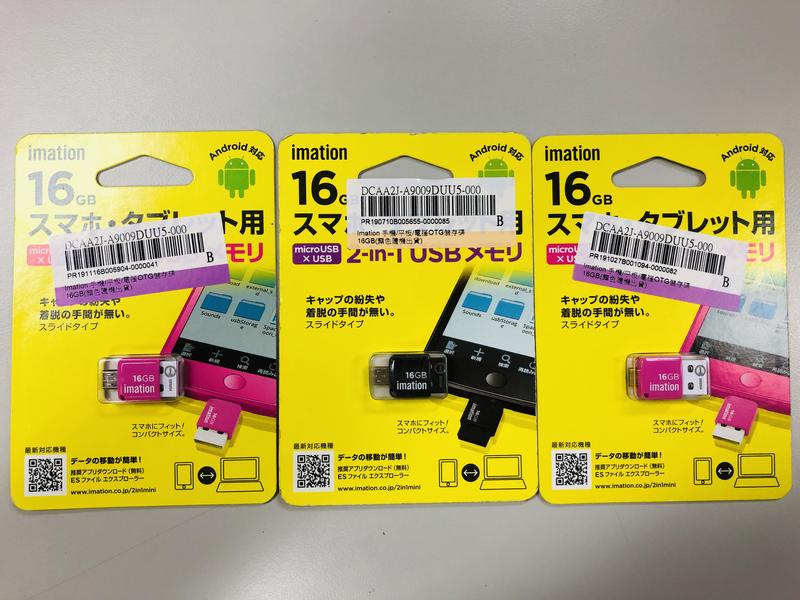【MBI 零件屋】全新未拆封 imation Mini USB OTG儲存碟 16G (手機/電腦/平板)