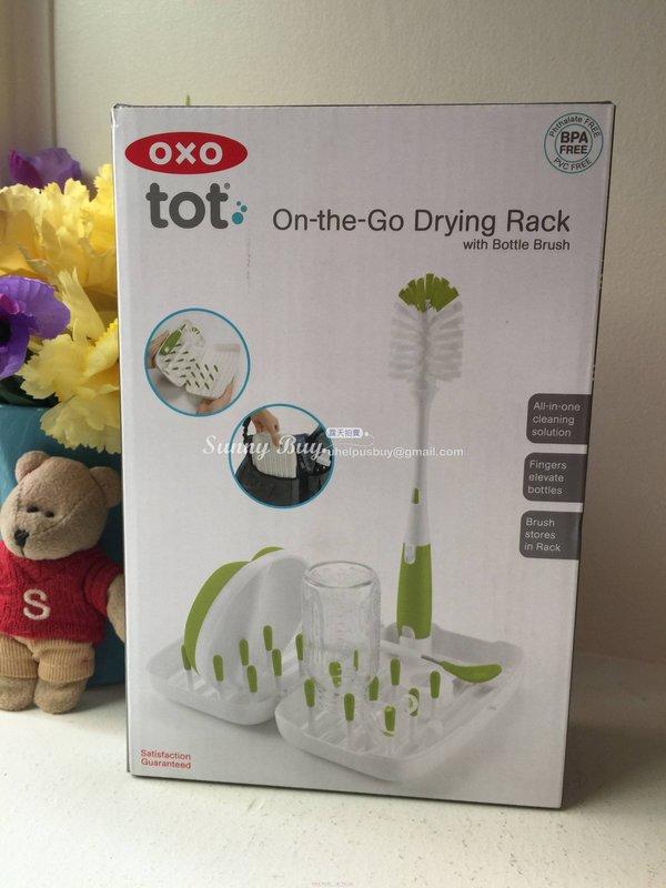 【Sunny Buy寶貝館】◎預購◎美國 OXO Tot On-the-Go  奶瓶隨行刷 晾乾架(綠)