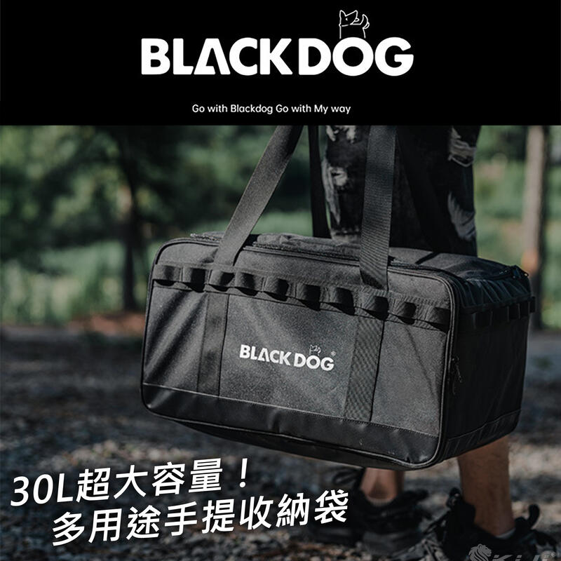 【KUI】BLACKDOG 黑狗 戰術裝備袋 30L 露營收納箱 防撞收納袋 折疊收納袋裝備箱槍袋 黑化黑魂~47951