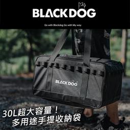 【KUI】BLACKDOG 黑狗 戰術裝備袋 30L 露營收納箱 防撞收納袋 折疊收納袋裝備箱槍袋 黑化黑魂~47951