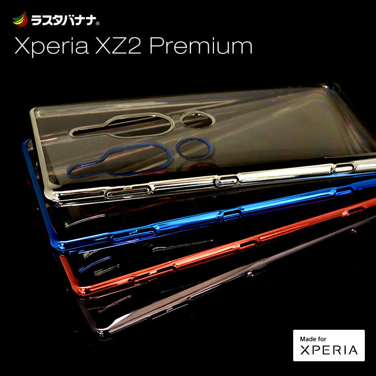 〔SE現貨〕日本 RASTA BANANA Sony Xperia XZ2 Premium Toraitan彩色電鍍硬殼