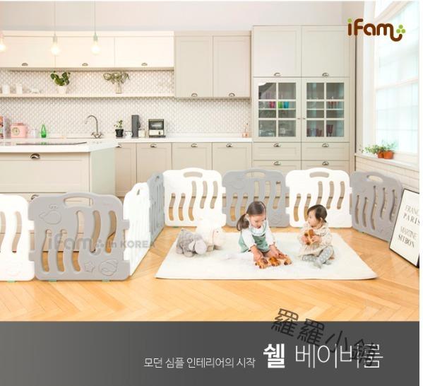 FAM 硬式圍欄 8片含門 韓國製全新正品 貝殼系列 寶寶屋 遊戲屋 球池