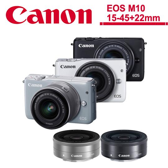 虹華數位 ㊣ Canon EOS M10 + 15-45 + 22mm 雙鏡組 微單眼 公司貨 送32G+副電+相機包