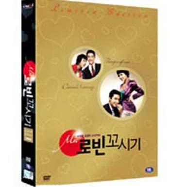韓國電影--"勾引羅賓" 嚴正花 丹尼爾海尼 韓版正品DVD