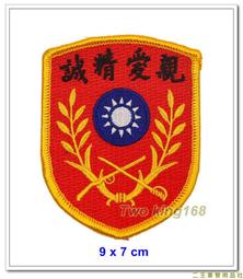 軍官學校- 休閒旅遊- 人氣推薦- 2024年2月| 露天市集