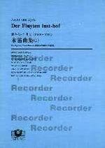 小叮噹的店- 木笛譜/直笛譜 M8002．凡艾克：木笛曲集（2）世界文物出版