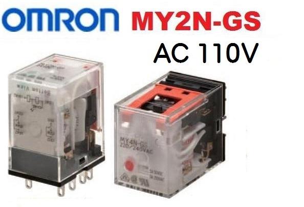 MY2N-GS AC110V (MY2N-J) 歐姆龍OMRON 帶燈繼電器 RELAY + 歐姆龍原廠繼電器座 