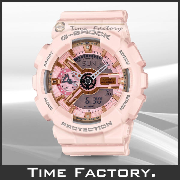  【時間工廠】CASIO G-SHOCK 日限中SIZE 潮流炫彩錶 粉玫瑰金GMA-S110MP-4A1