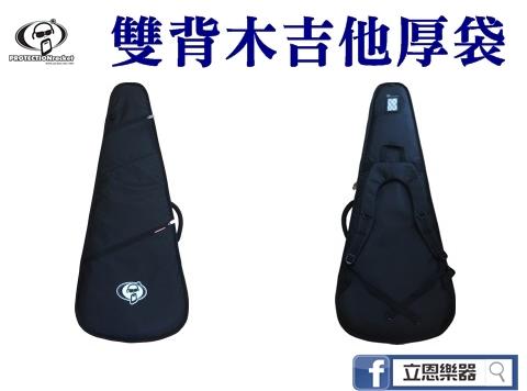 『立恩樂器』木吉他袋 民謠吉他袋 / Protection Racket TW5278-22 /  雙背 厚袋