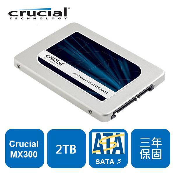 [ASU小舖] Micron Crucial MX300 2050GB SSD