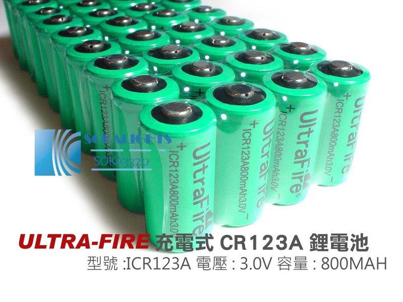 CR123A可充電式鋰電池-Ultrafire編號ICR123A 16340 3.0V 相機電筒無線電等使用