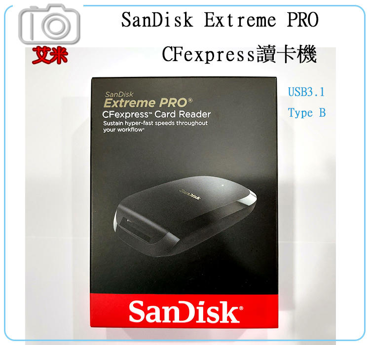 《艾咪小舖》公司貨 SanDisk Extreme Pro CFexpress 讀卡機 F451 Type B