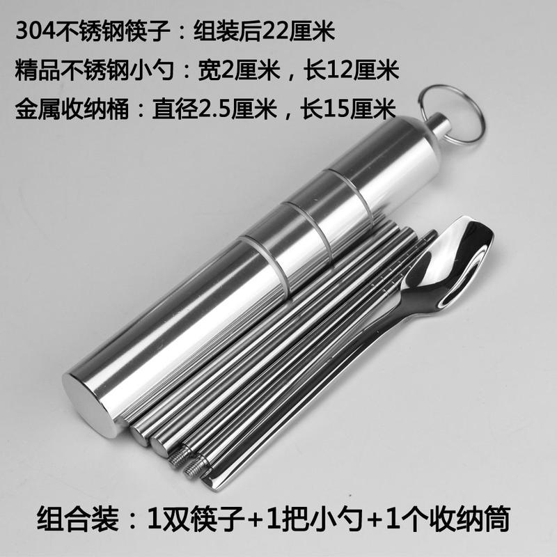 日式304不銹鋼筷子勺子套裝出差學生旅遊折疊筷子旅行便攜式餐具
