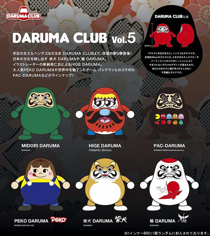 【日販】盒玩 DARUMA CLUB Vol.5~ 達摩俱樂部 第五彈 一套六款 中盒販售~代理版!現貨