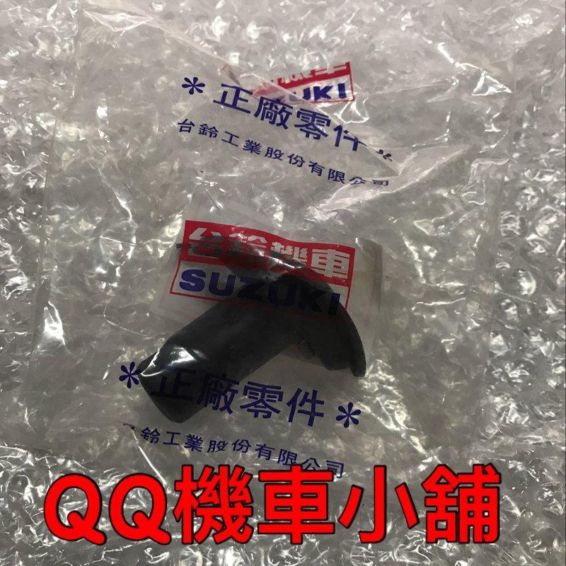 【QQ機車小舖】GSR GSR125 負壓膜 節流閥 膜片 SUZUKI 公司貨