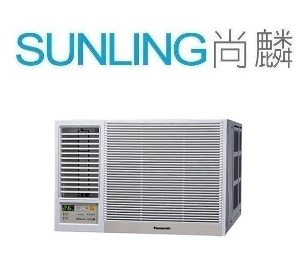 Sunling 尚麟SUNLING 國際牌 冷暖 1級變頻 窗型冷氣 CW-R28LHA2左吹/CW-R28HA2右吹 3~4坪1噸 | 露天市集 | 全台最 ...