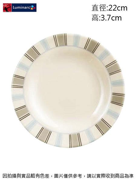 法國樂美雅 卡利亞餐盤~連文餐飲家>餐具的家 平盤 腰子盤 湯盤 碟 皿 強化玻璃瓷 6976