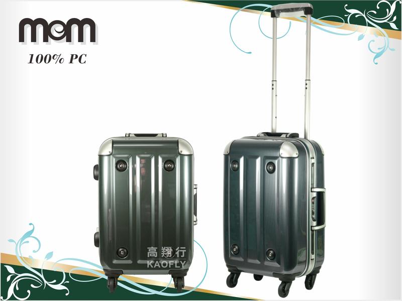 ~高首包包舖~【MOM JAPAN】18吋 行李箱 旅行箱 【PC材質、登機箱】MF-3008 方格綠