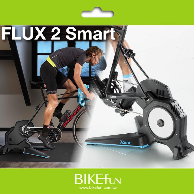 FLUX 2 Smart T2980 智慧型訓練台，公司貨兩年保BIKEfun非elite