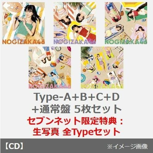 乃木坂46 30thシングル 応募券 20枚 応募券 20枚 好きというのはロックだぜ 乃木坂46 30thシングル