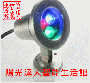 LED 3W AC12V~24V水底燈 白/紅/黃/藍/綠 led水下燈 噴泉燈 水池燈批發價480元